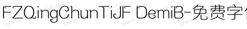 FZQingChunTiJF DemiB字体转换